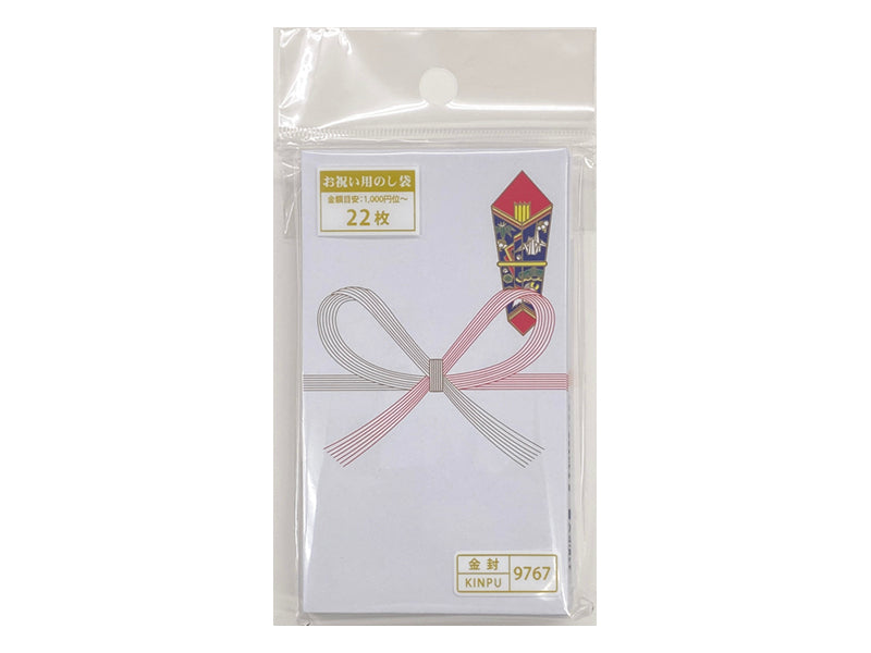 Small Celebration Envelope (General Use) 22 Sheets