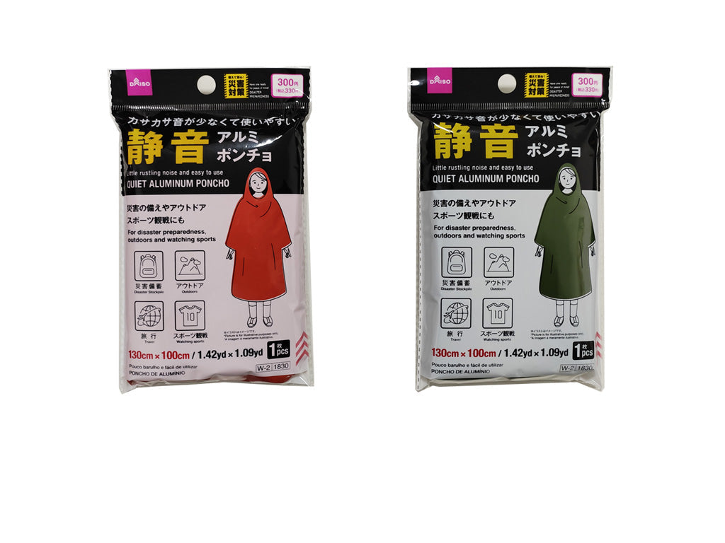 Silent Aluminum Poncho