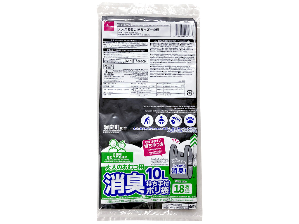 Deodorizing Handle Poly Bags (Adult Diaper, 18 Sheets)