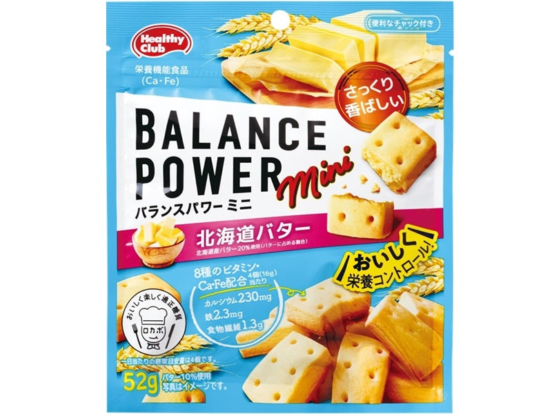 Hamada Confect Balance Power Mini Hokkaido Butter 52g