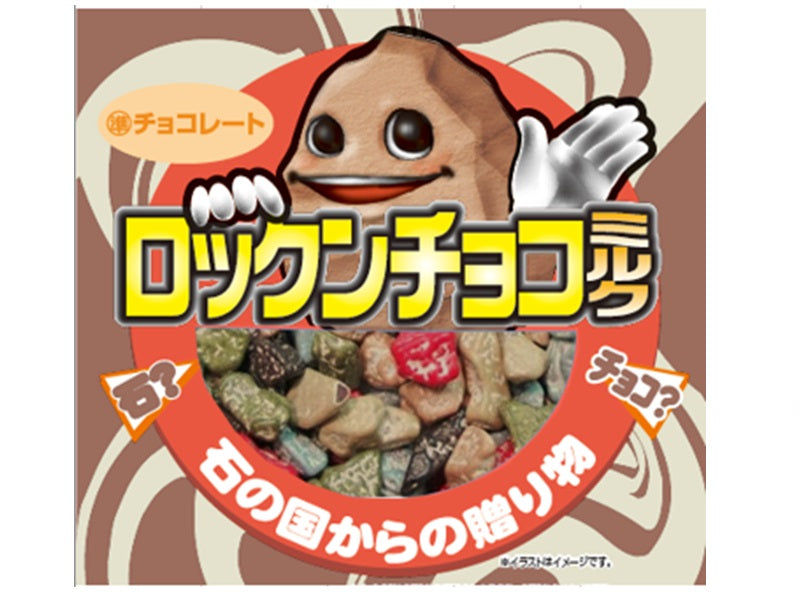 Ikoi Rockin' Chocolate Milk 30g