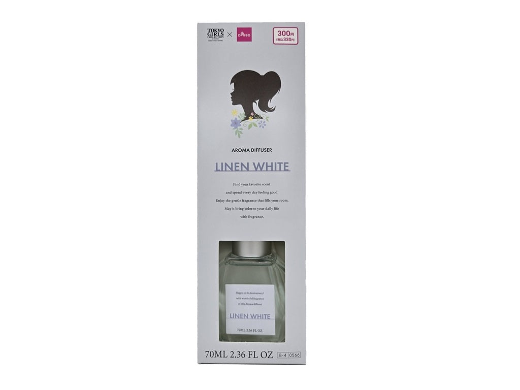 Aroma Diffuser (Linen White)