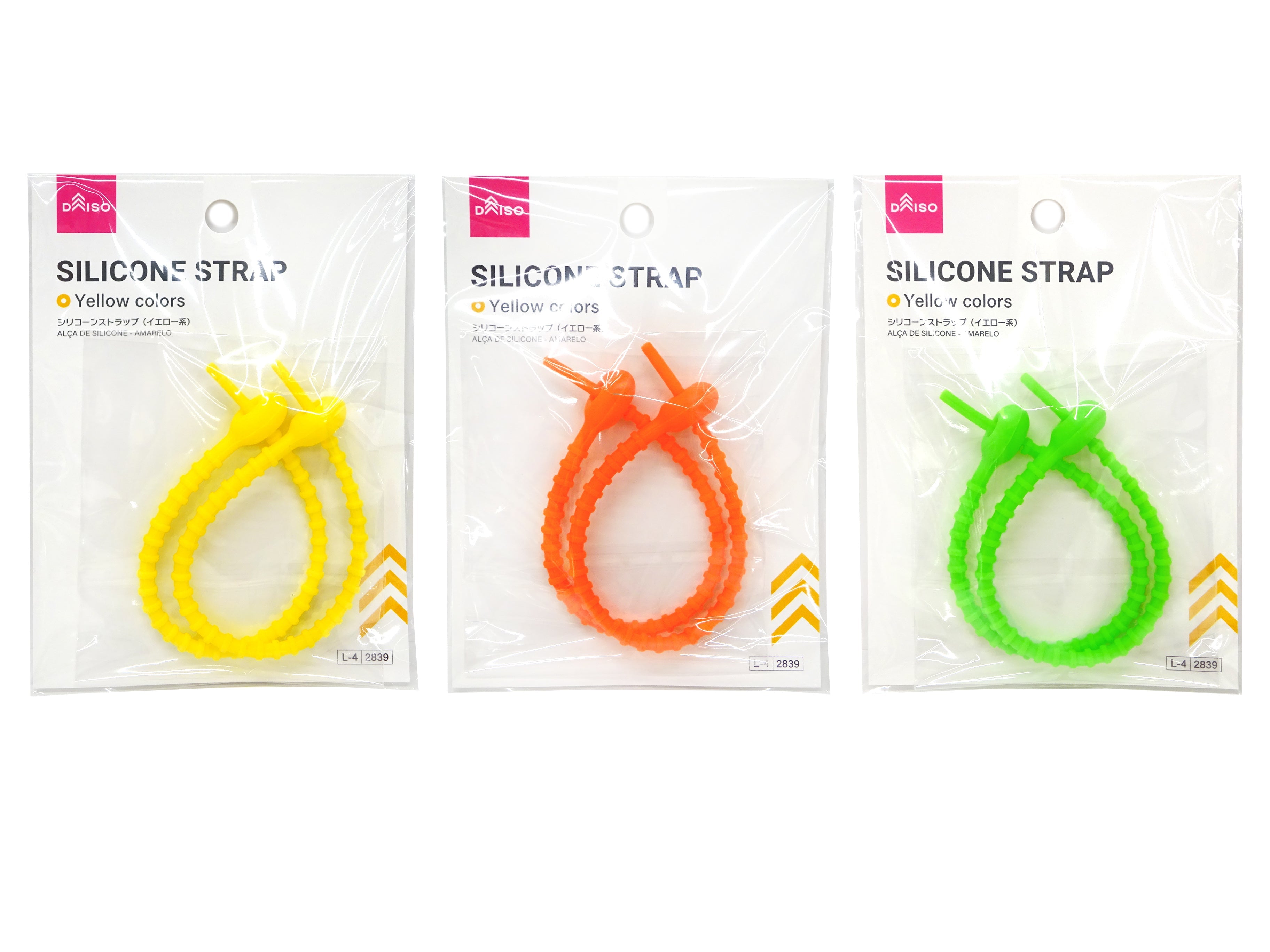 Silicone Strap (Yellow)