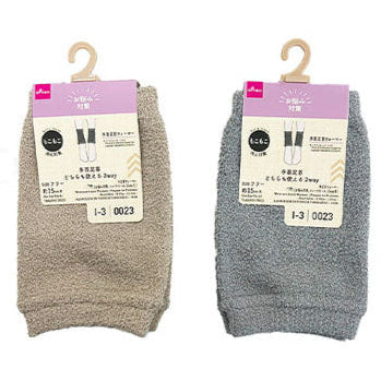 Hand and Ankle Warmers (Problem-Solving, Short Mole)
