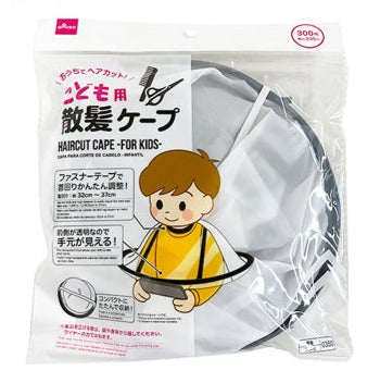 Hair Cutting Cape (Children's)