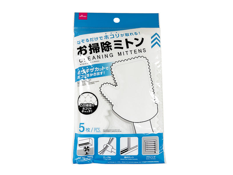 Cleaning Mitt (5 Pieces)
