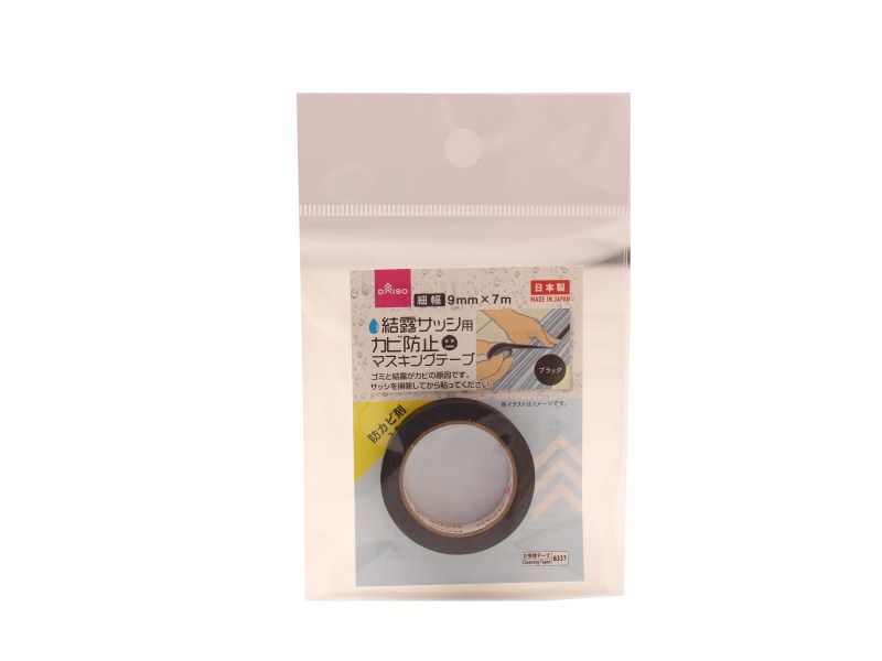 Mold Prevention Masking Tape (Black)