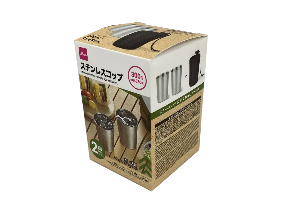 Stainless Steel Cups (2 pcs, with Pouch)