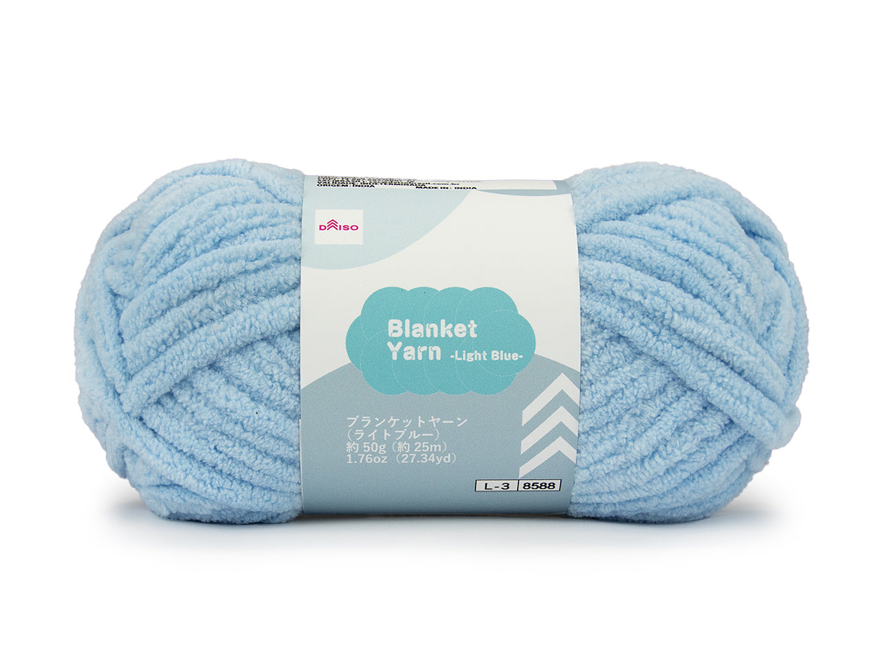 Blanket Yarn (Light Blue)