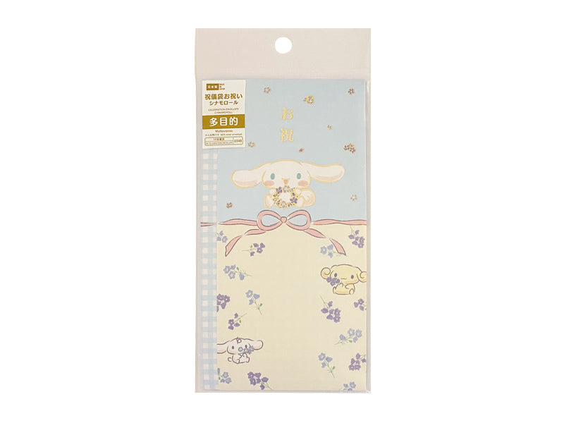 Celebration Envelope (Cinnamoroll)