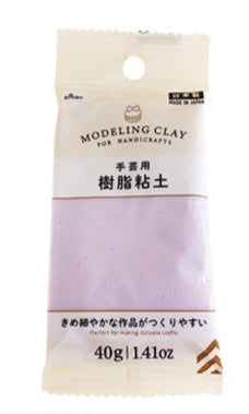 Resin Clay (Pastel Purple)