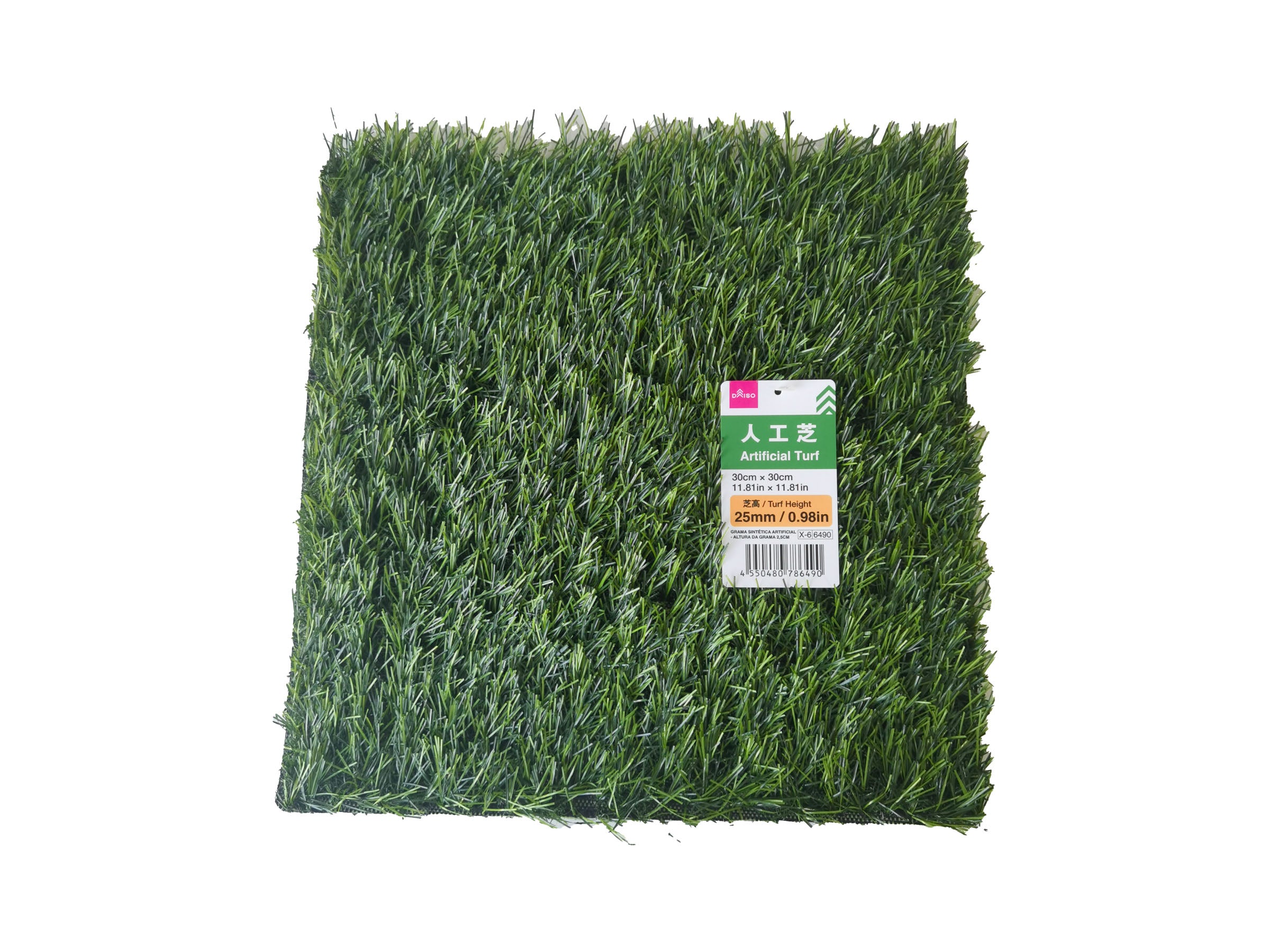 Artificial Grass