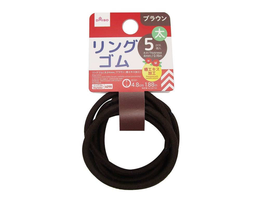 Ring Rubber (Brown, Camellia Extract Processed)