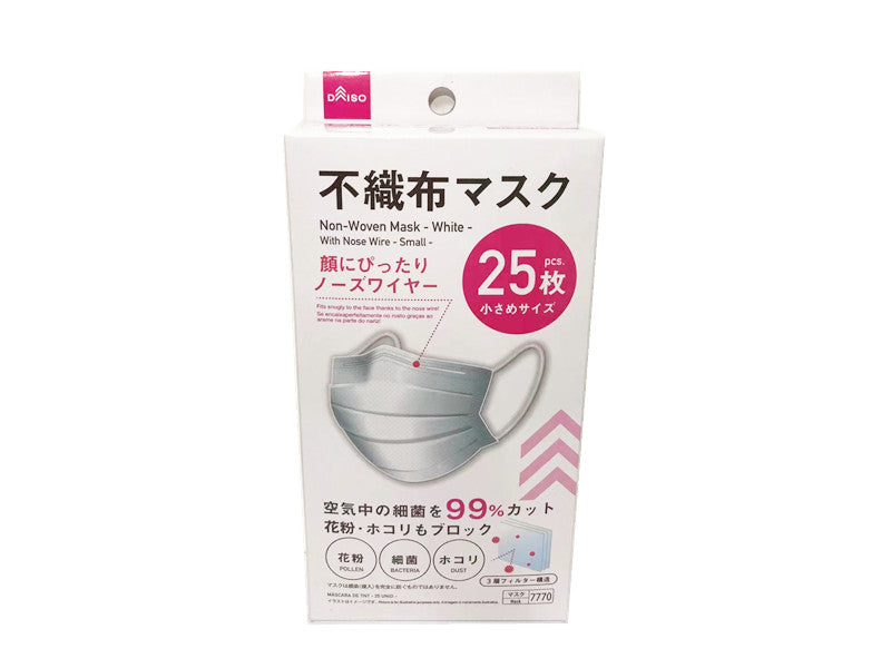 Non-Woven Fabric Mask (25 Pieces, White, Small)