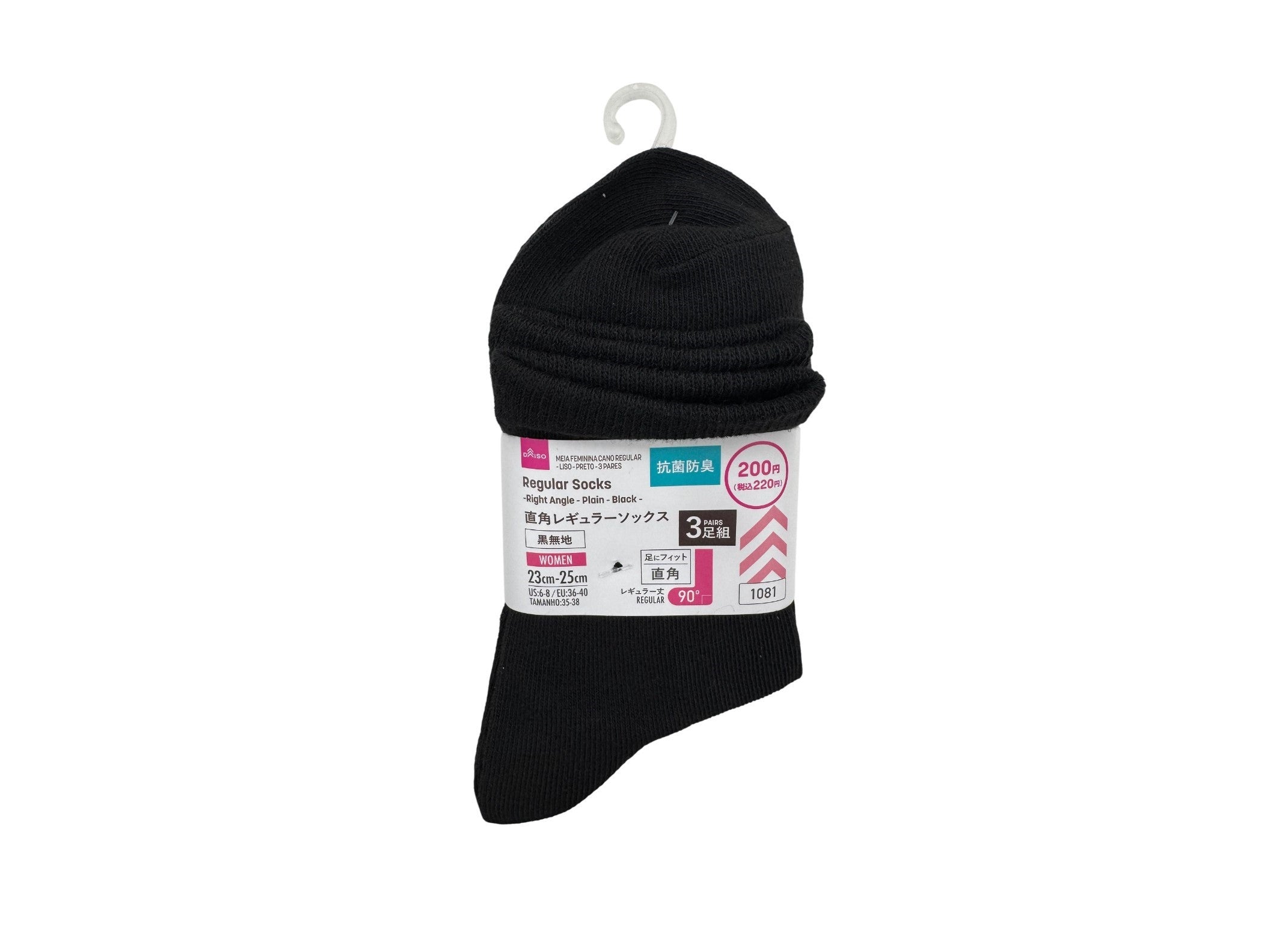 Ladies Regular Socks (Antibacterial Deodorant, Right Angle, Plain, Black, 3-Pair Set)