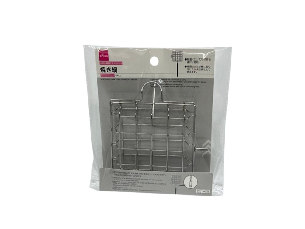 Blow Pipe Attachment (Grill Net)