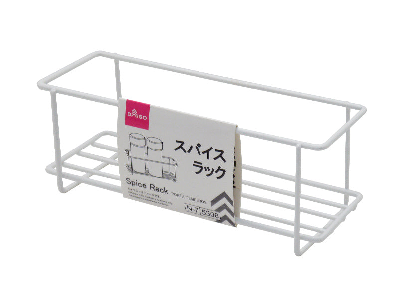 Spice Rack