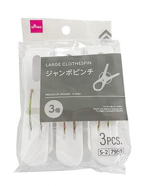 Jumbo Clips (Set of 3)