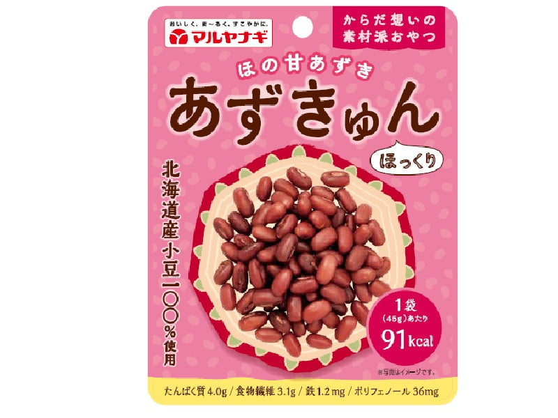 Maruyagi Azukyun 45g