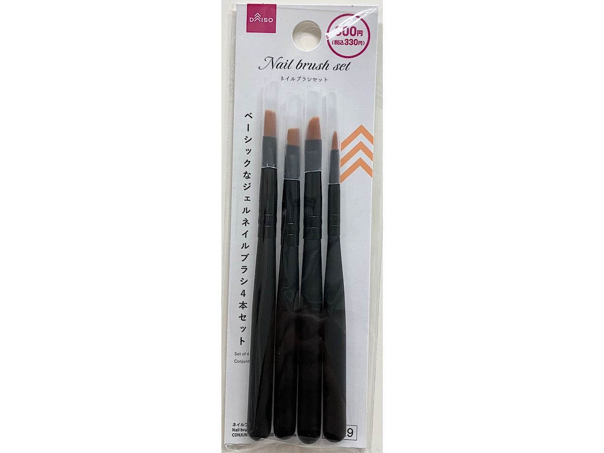 Nail Brush Set
