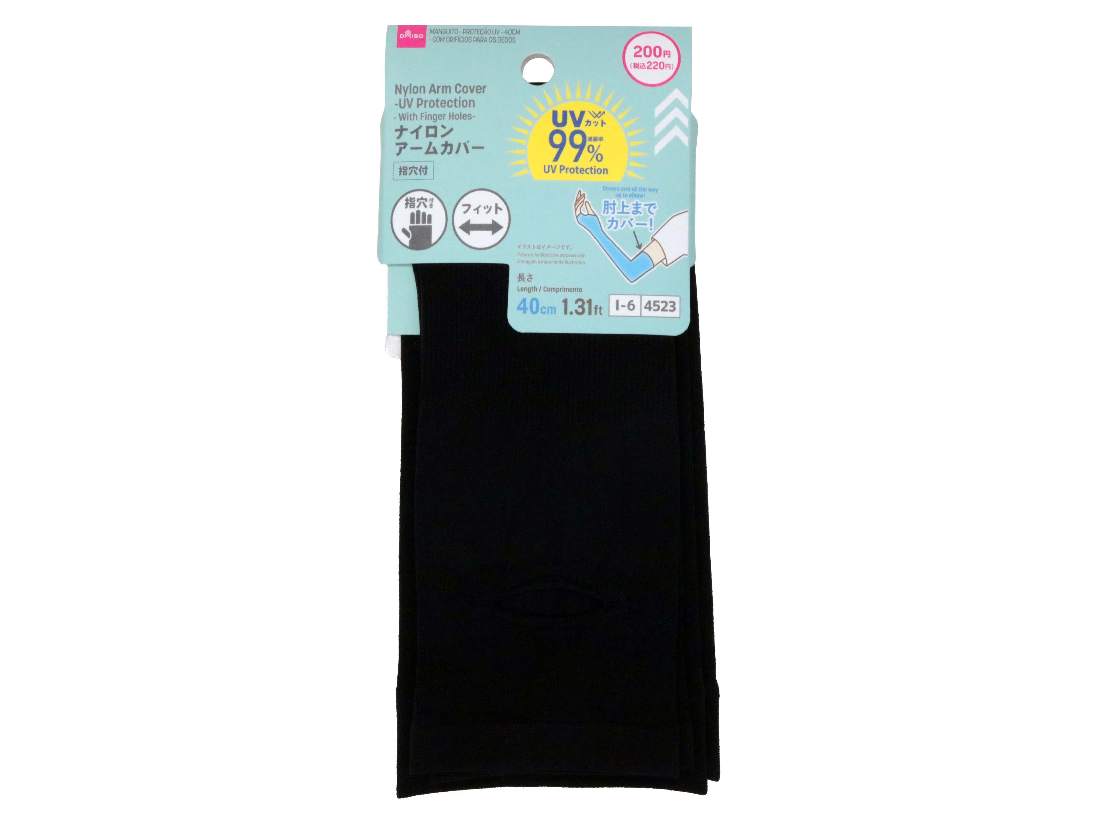 Nylon Arm Cover (UV Cut, with Finger Hole)