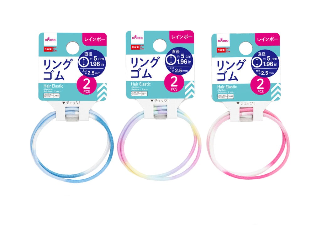 Ring Rubber (Medium, Rainbow, 2 Pieces)