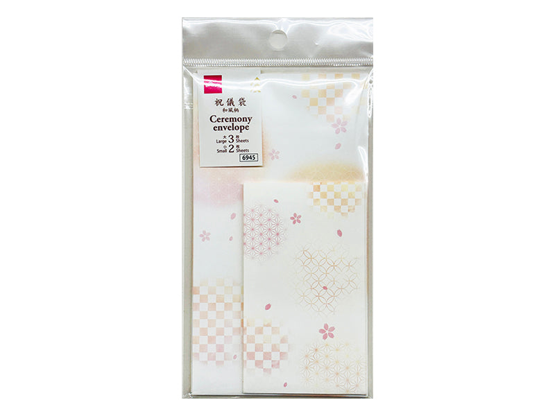 Gift Envelope (Japanese Pattern, 3 Large, 2 Small)
