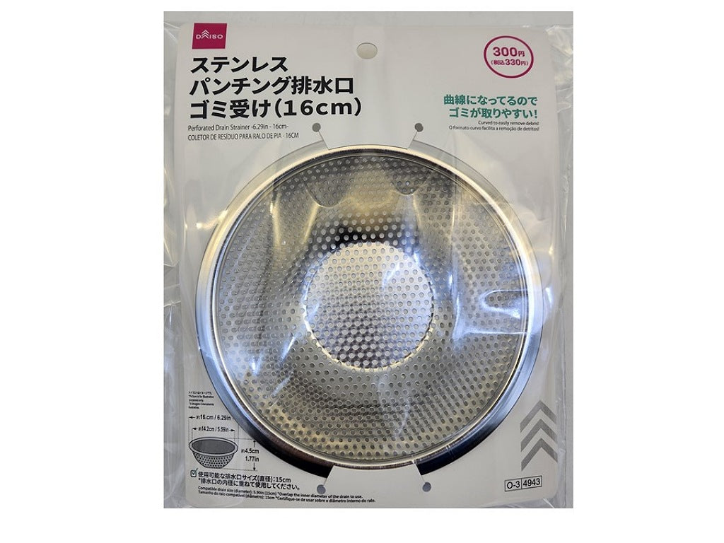 Punching Drain Garbage Catcher