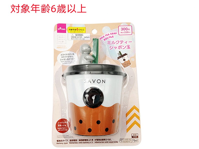 Milk Tea Bubble Maker