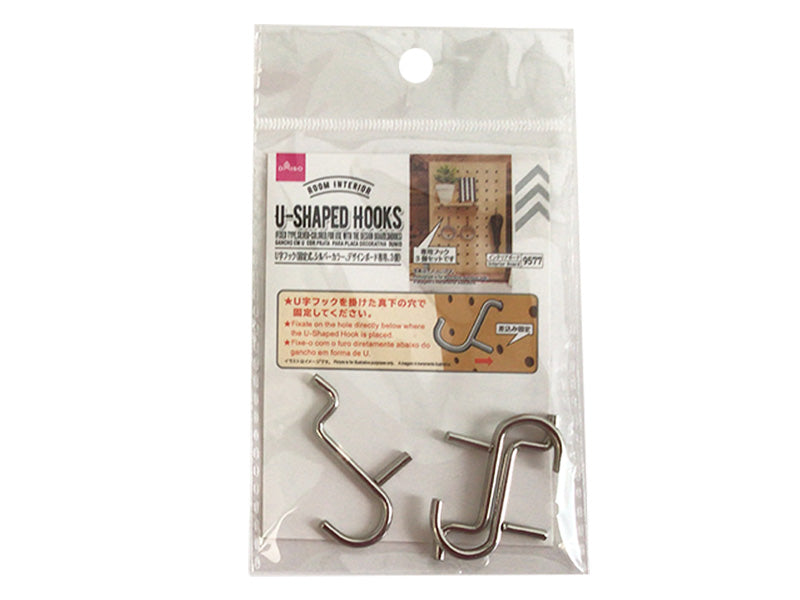 U-Shaped Hook (Fixed, Silver Color, For Design Board, 3 Pieces)