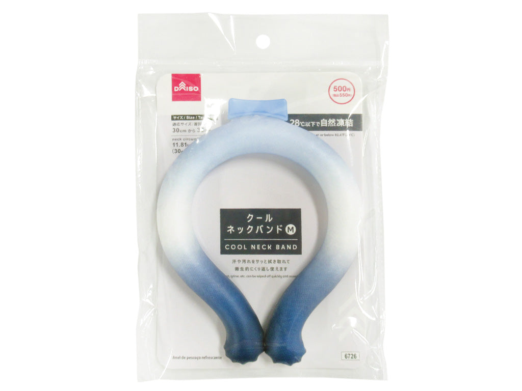 Cool Neck Band (Gradient, M)