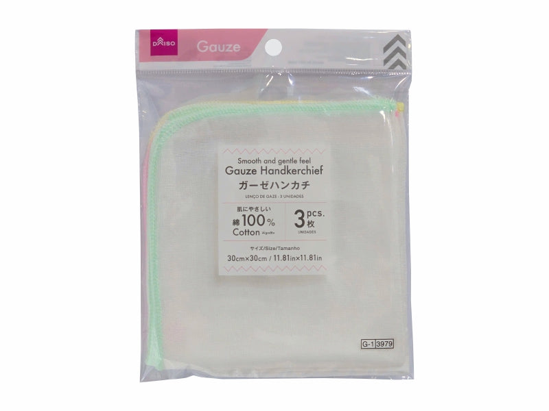 Gauze Handkerchief (Set of 3)