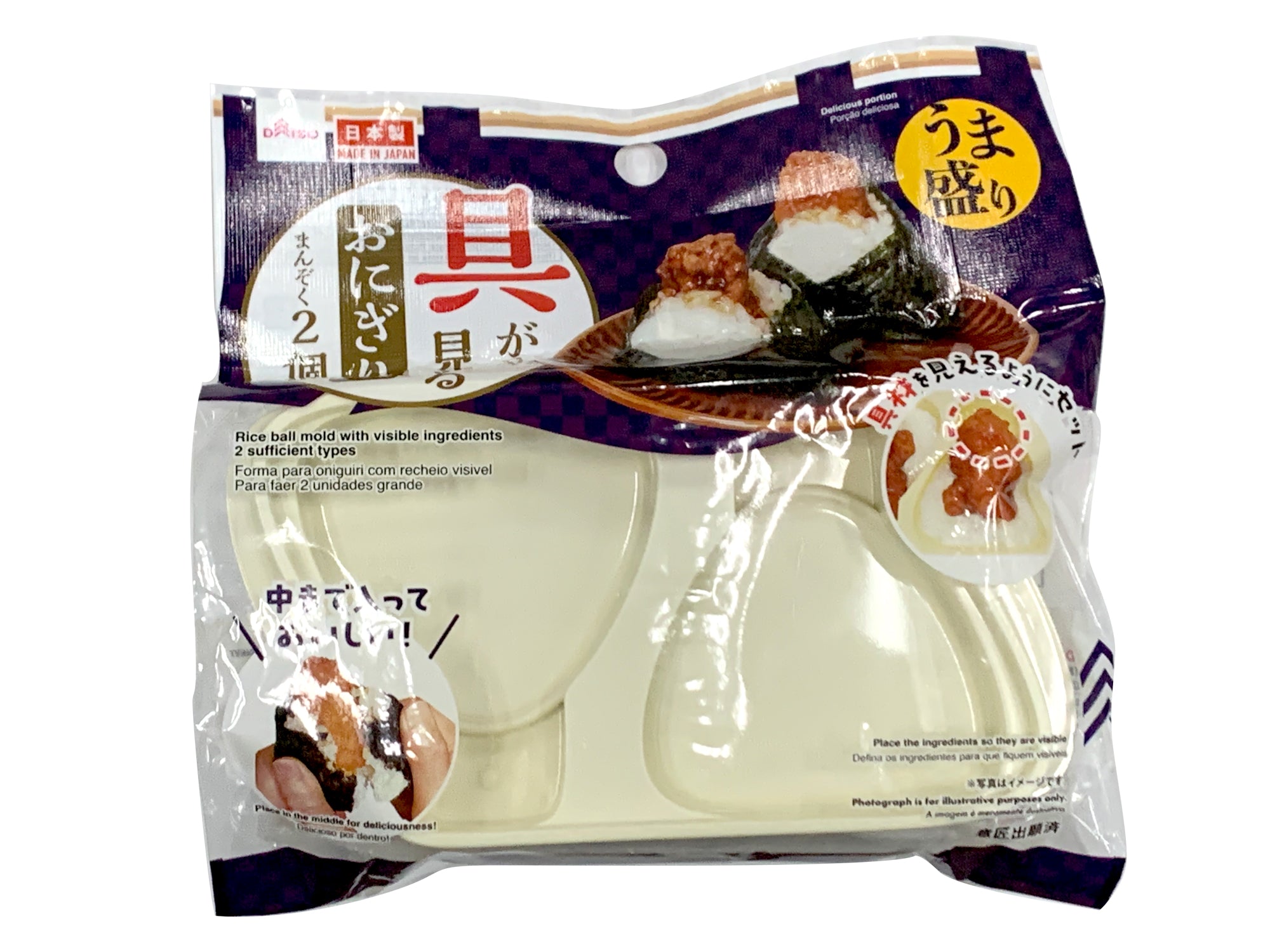 Visible Ingredient Rice Ball Mold (Satisfaction, 2 Pieces)