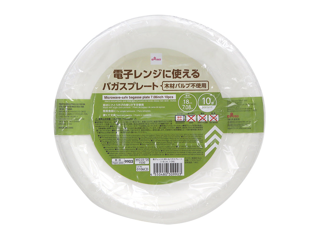 Microwave Safe Bagasse Plates (10 pieces)