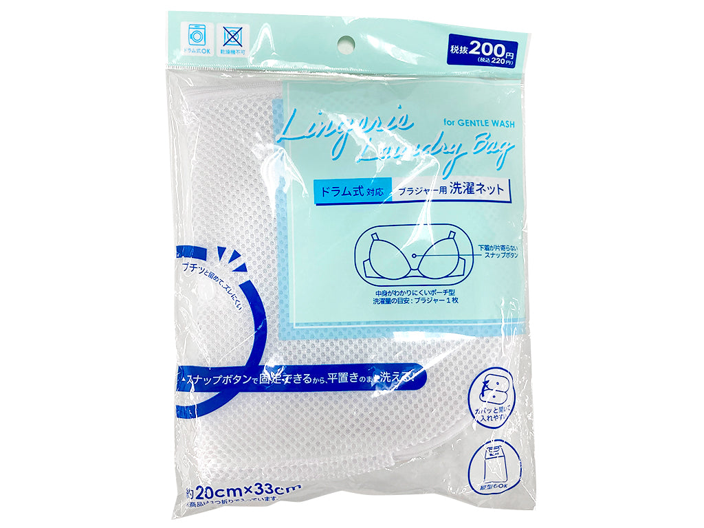 Bra Laundry Net for Drum Washing Machines
