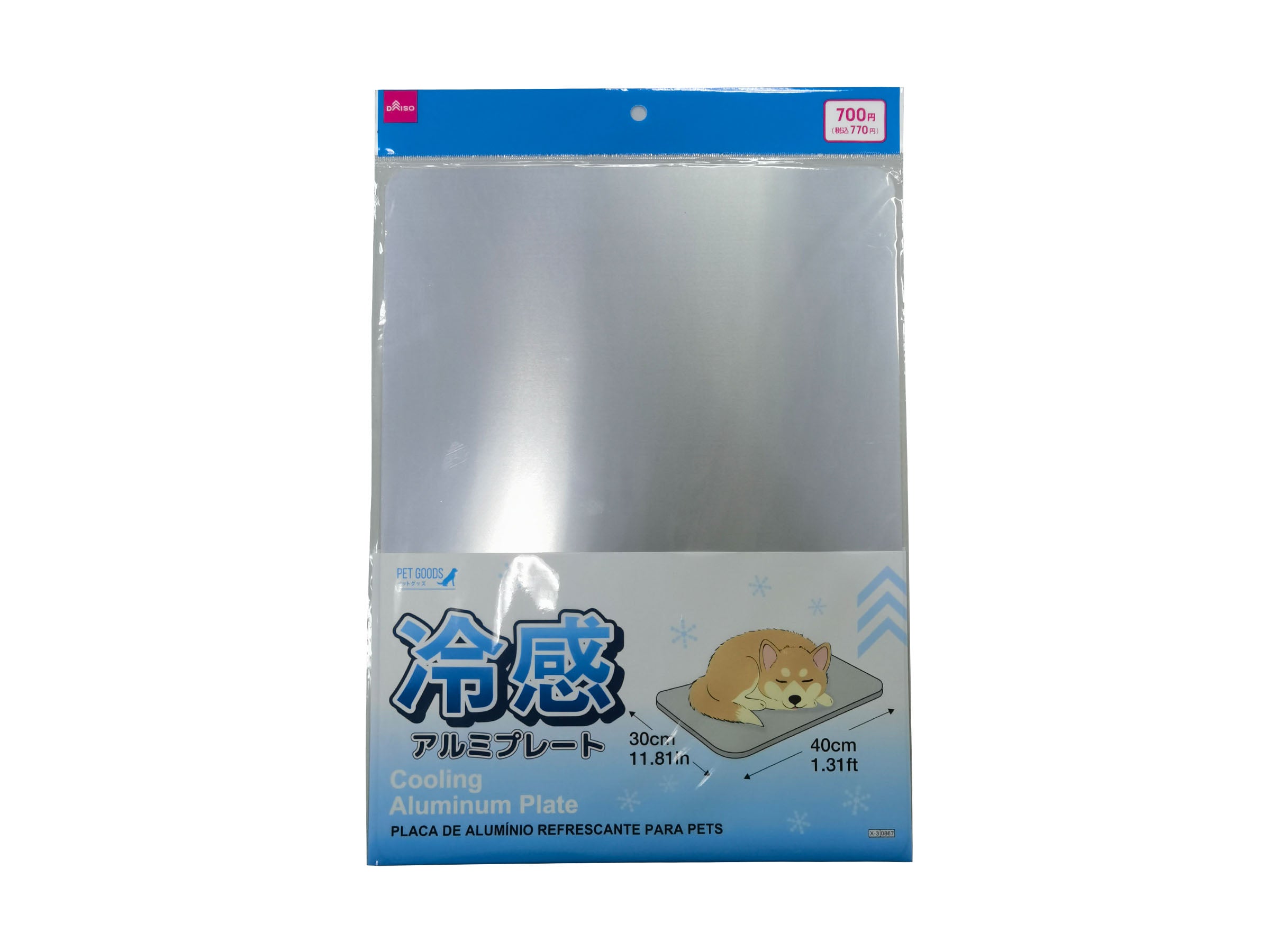 Cooling Aluminum Plate for Pets
