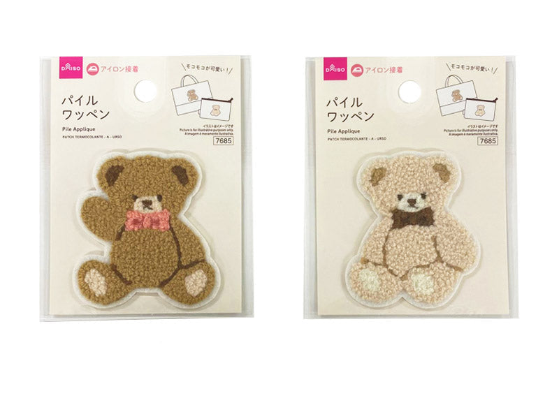 Pile Patch (A, Bear)
