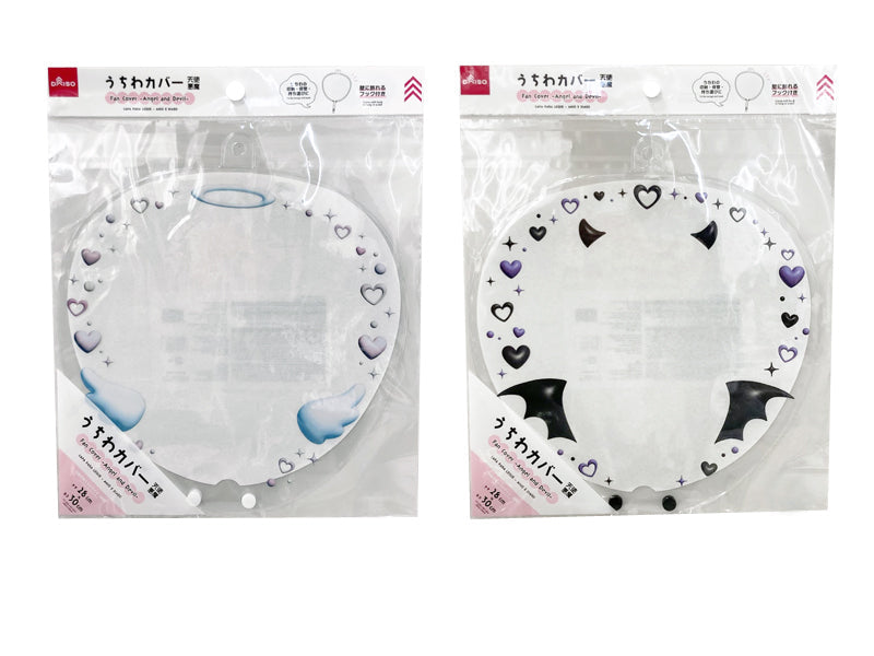 Uchiwa Cover (Angel/Demon)