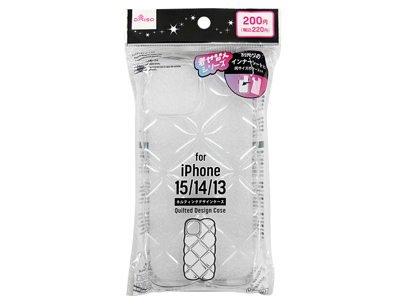 Quilted Design Case (for iPhone, 15 & 14 & 13)
