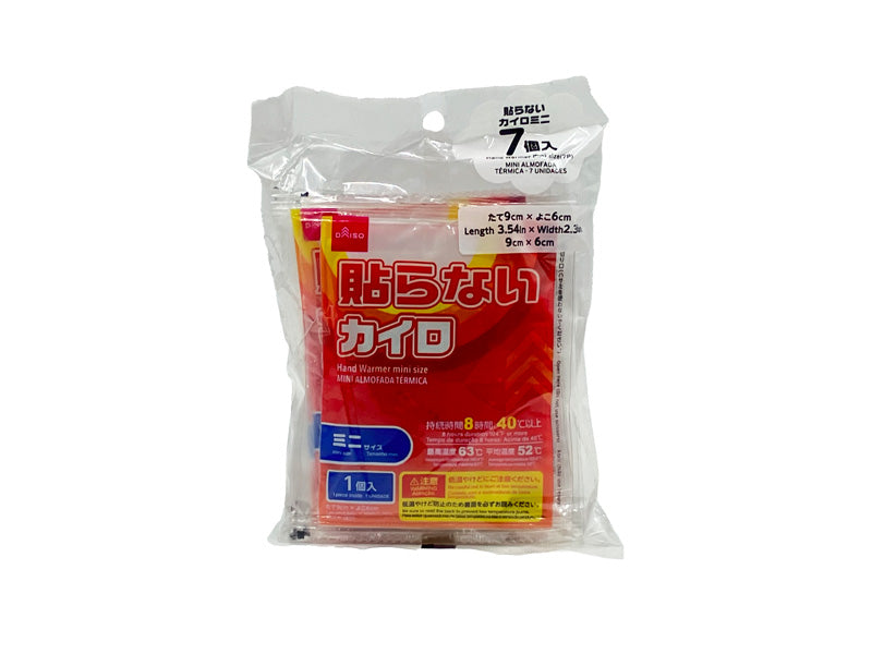 Non-Stick Mini Heat Packs (7 Pieces)