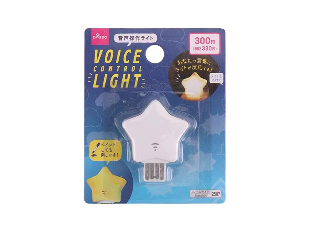 Voice Control Light (Star)