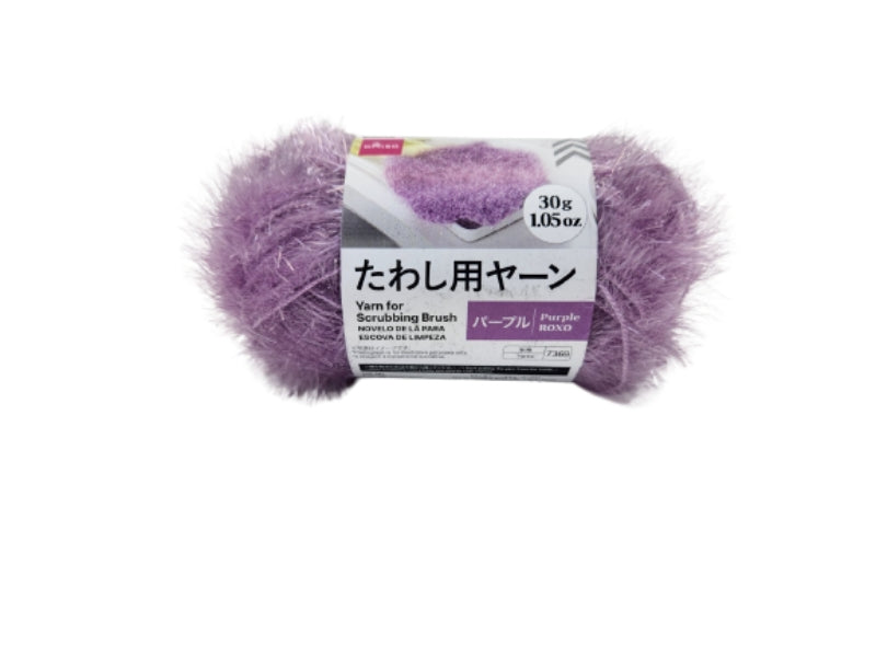 Scrubbing Yarn (Purple)