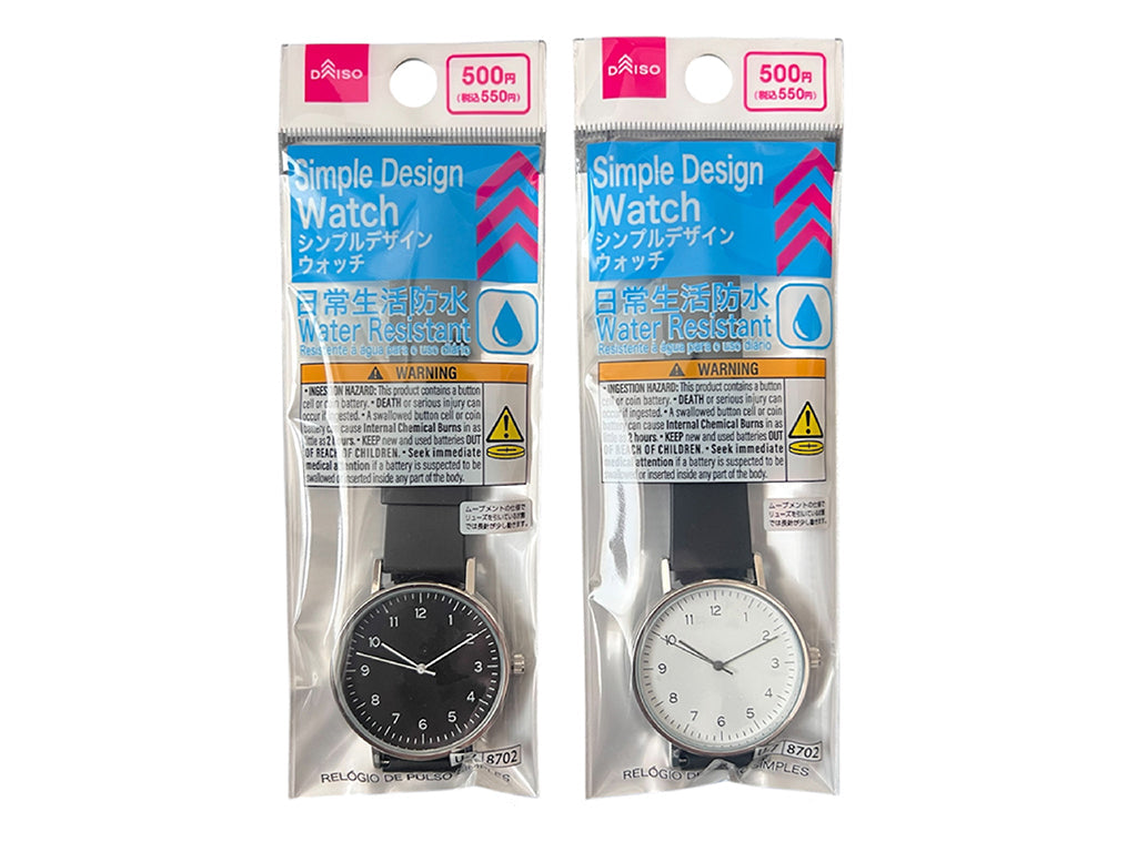 Simple Design Watch