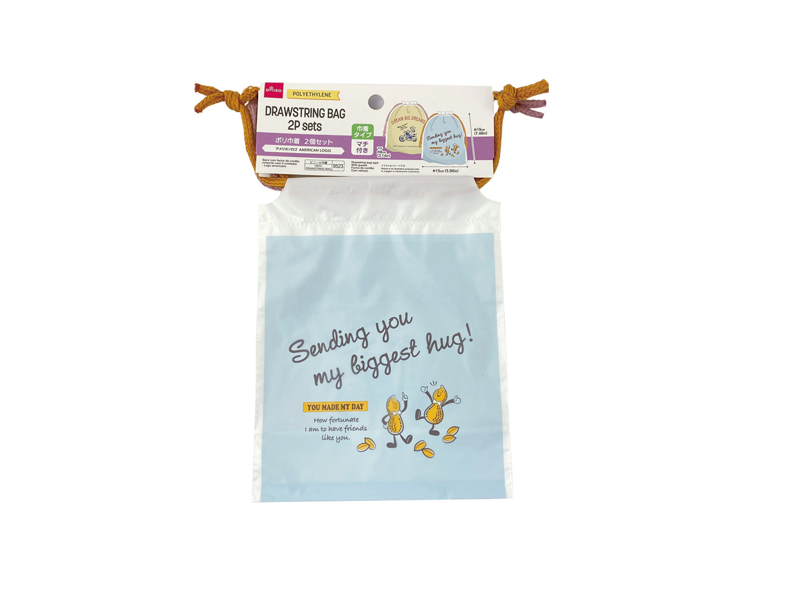 Poly Drawstring Pouch Set (Frosted Type, American Logo)