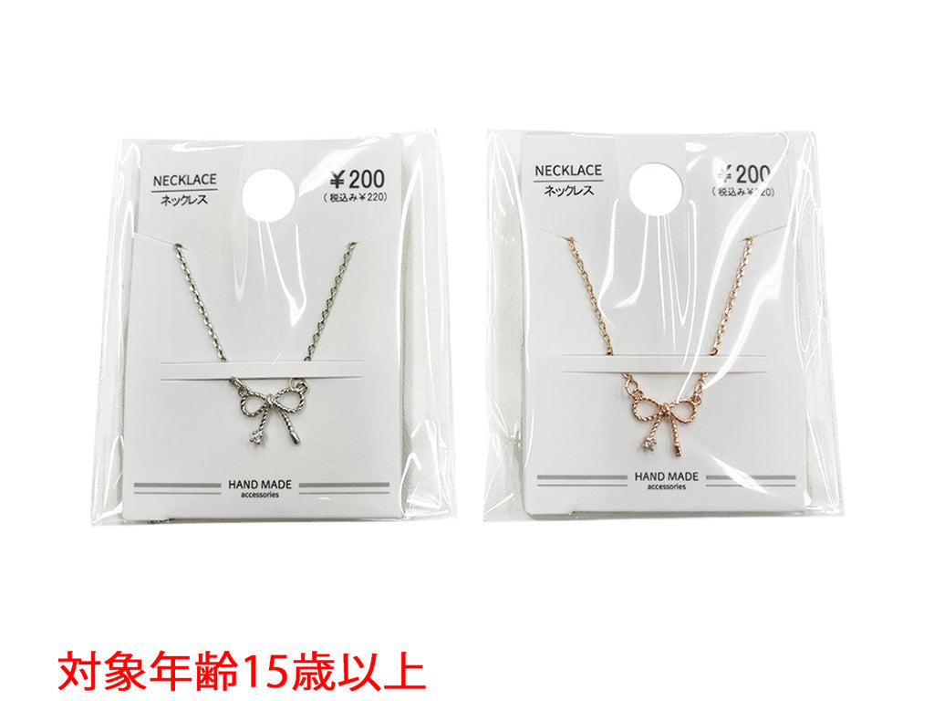 CZ Necklace NK D0725006