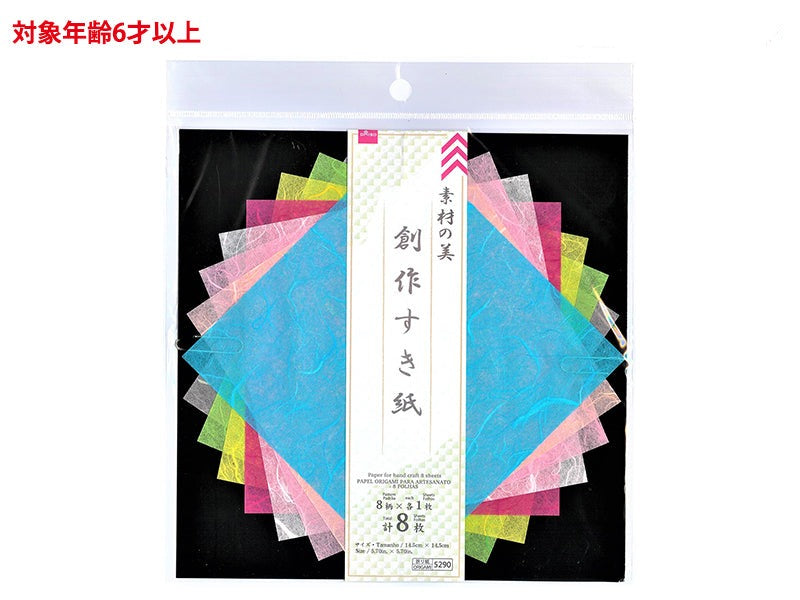Creative Sukigami (8 Sheets)