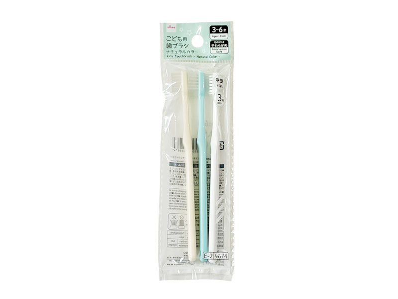 Children's Toothbrush (3 Pack, Natural Color)