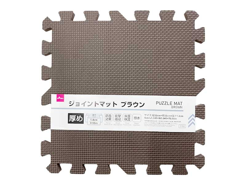 Joint Mat (Brown)