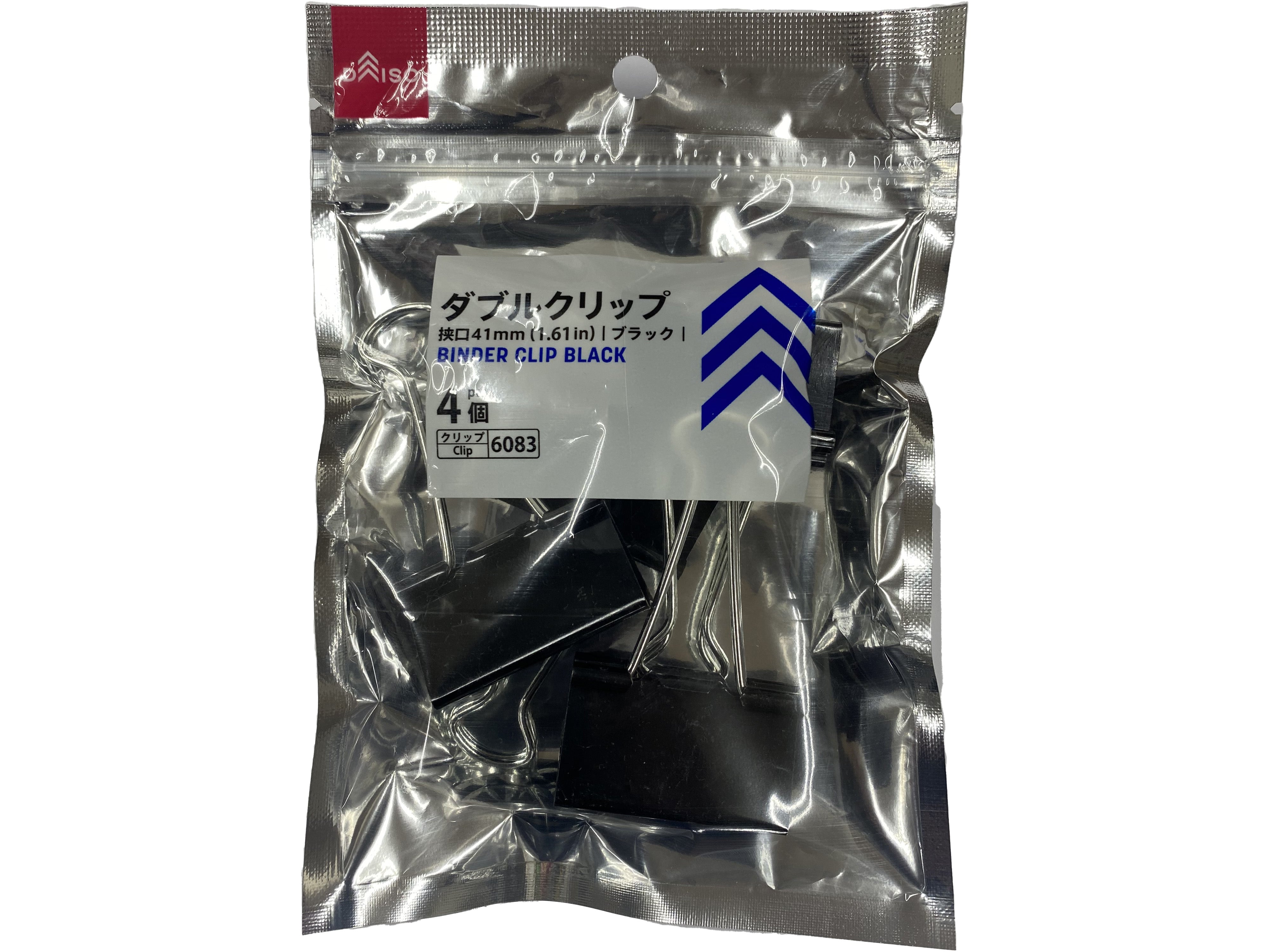 Double Clip (Black)