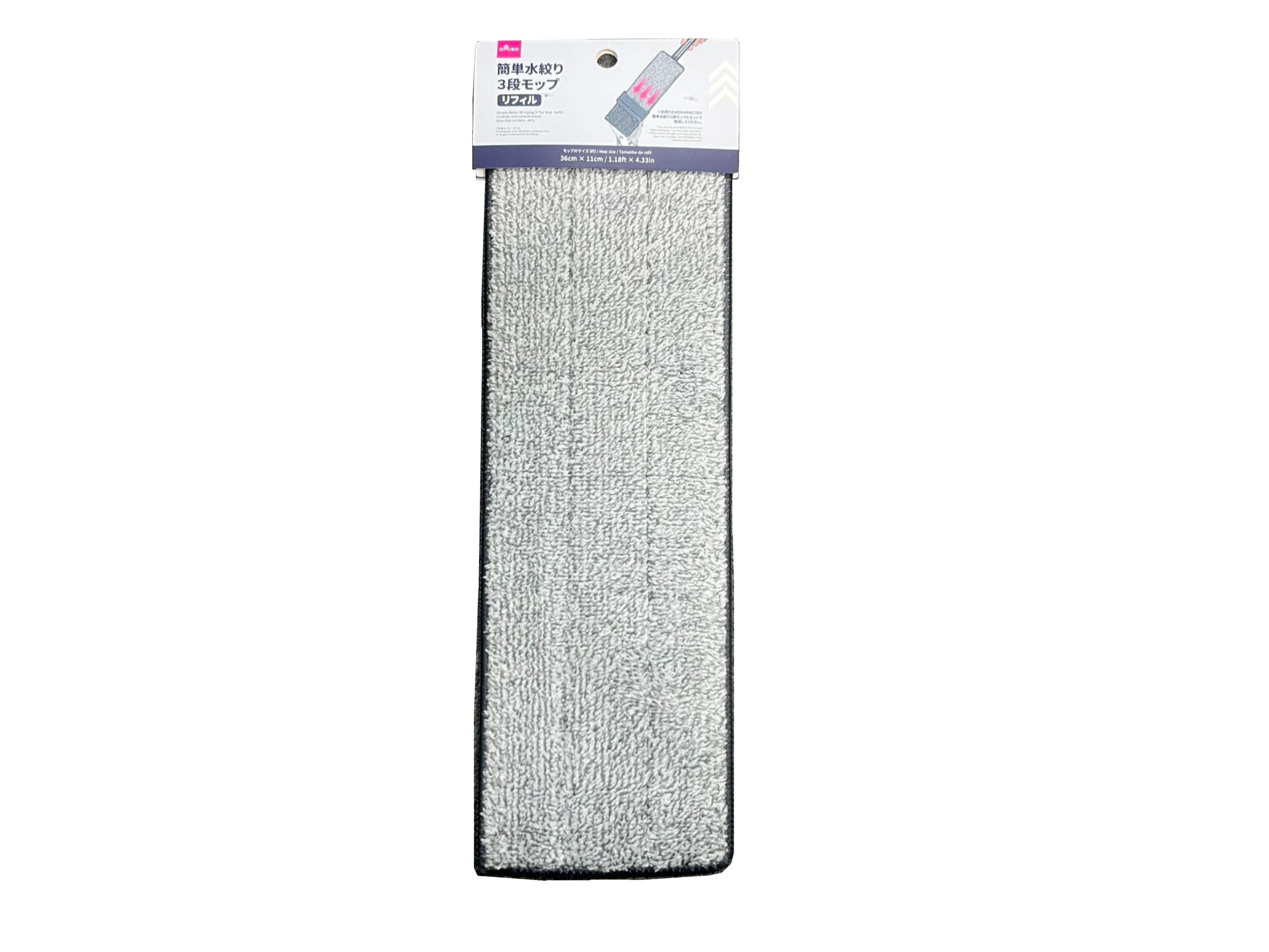 Easy Water Squeeze 3-Stage Mop (Refill)